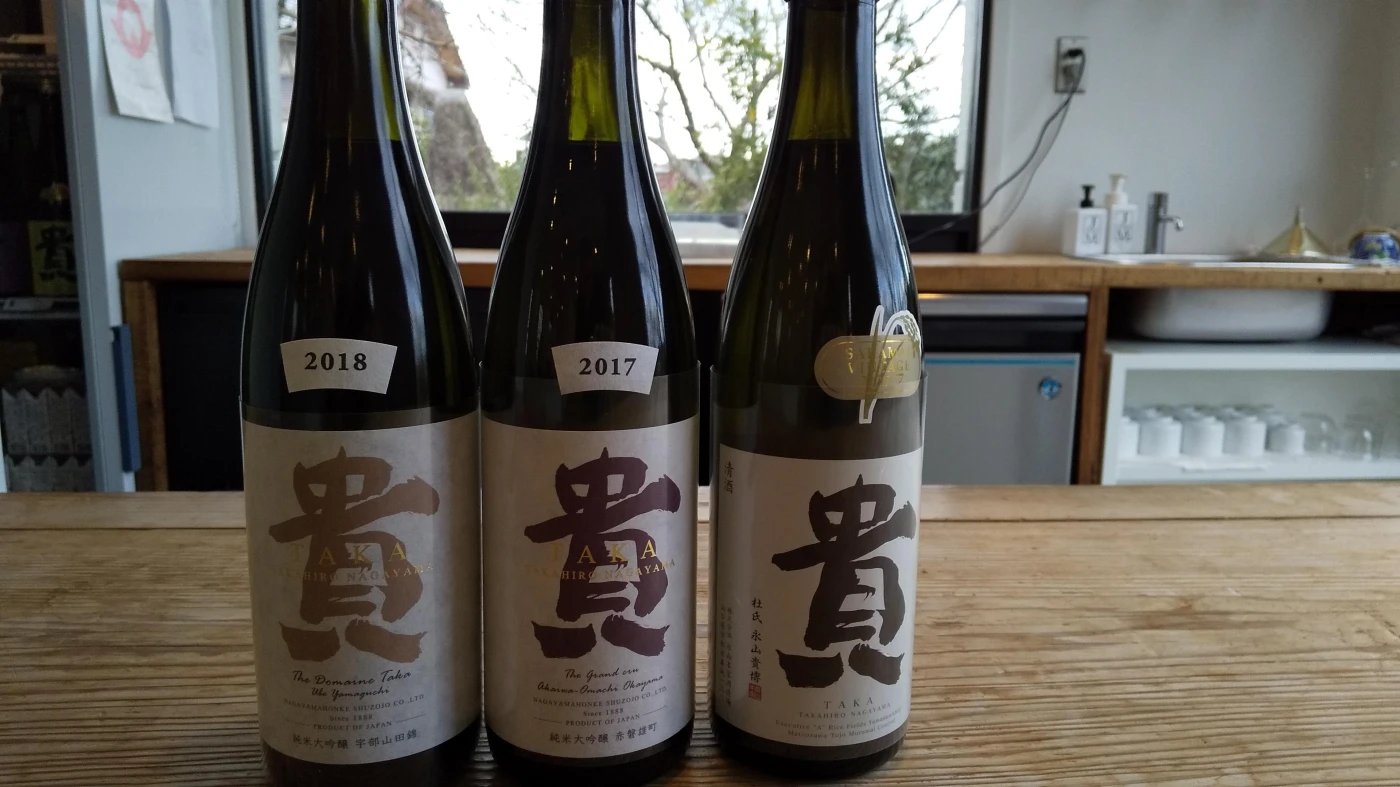 🍶 주식회사 나가야마 혼케 주조장(가부시키가이샤 나가야마 혼케 슈조조) 이미지 9